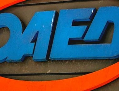 Προκήρυξη 5.066 θέσεων εργασίας από τον ΟΑΕΔ - Μέσα στην εβδομάδα οι αιτήσεις